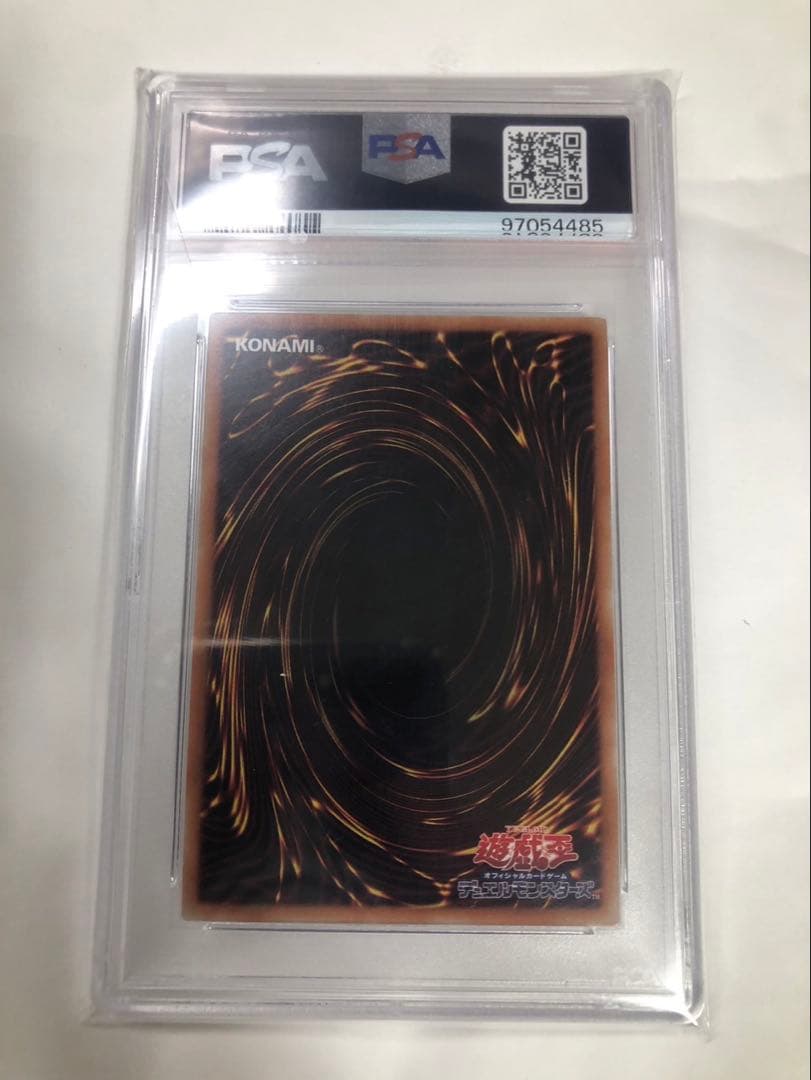 PSA10 アロメルスの蟲惑魔　20th シークレットレア　遊戯王