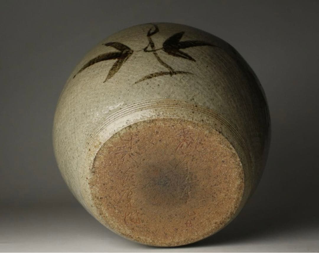 十三代中里太郎右衛門(逢庵)作 叩き絵唐津 耳付竹文壷 21㎝ 平成七年 共箱