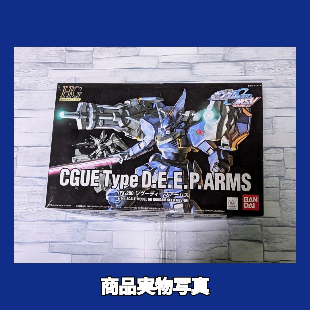 #お正月期間限定セール ガンダムSEEDシリーズ MSVシリーズ 4機セット