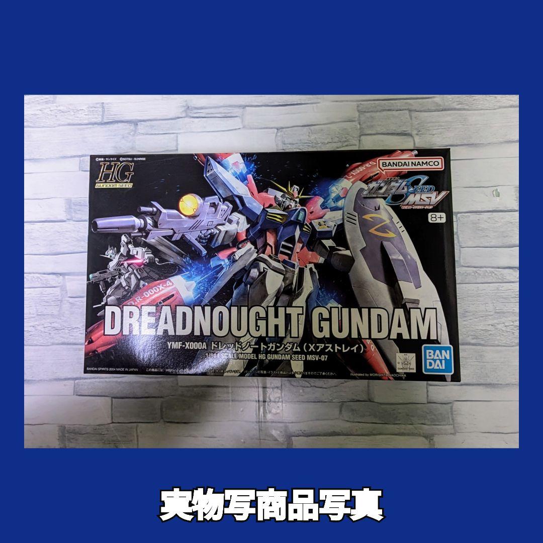 #お正月期間限定セール ガンダムSEEDシリーズ MSVシリーズ 4機セット