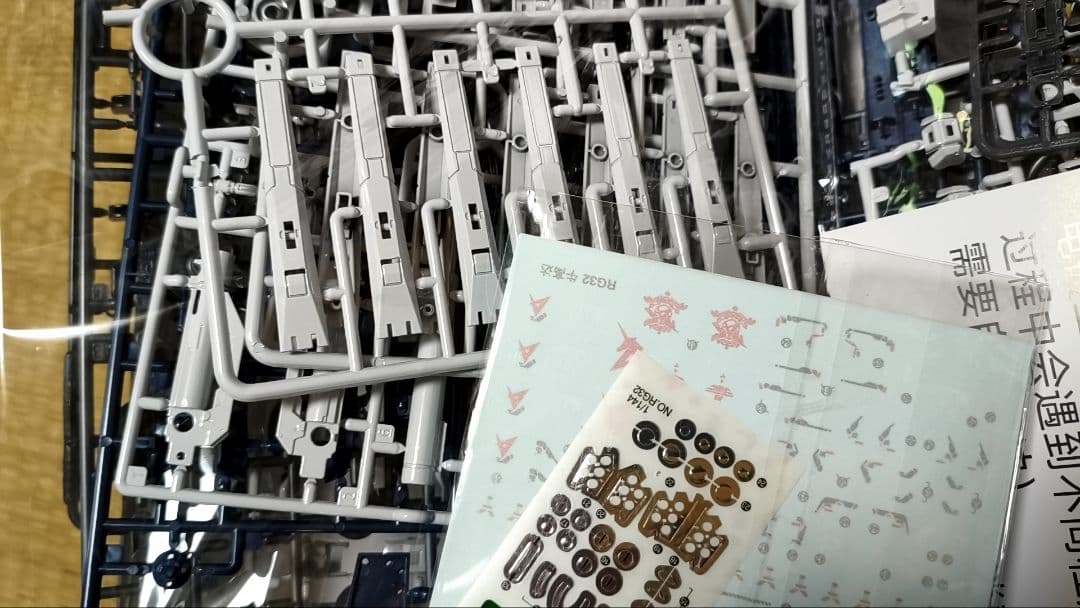 ひまねこ　RG ニューガンダムチタニウムフィニッシュダブルフィンファンネル