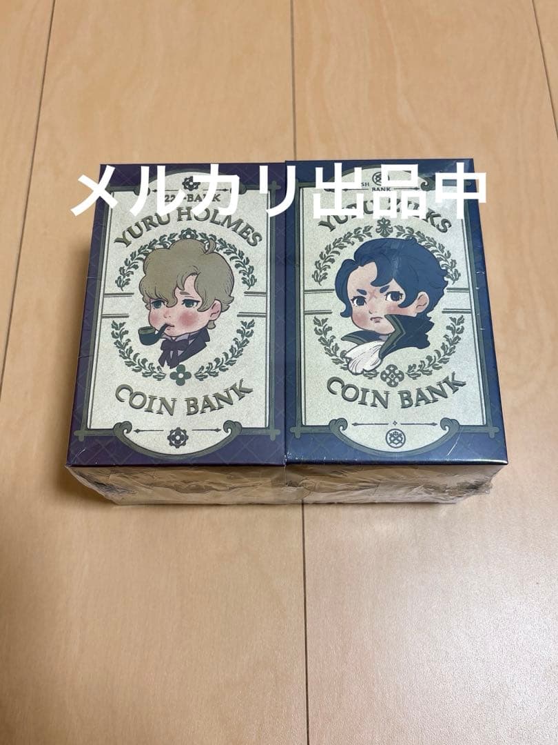 大逆転裁判　ゆーるず　ゆるじーくす　貯金箱