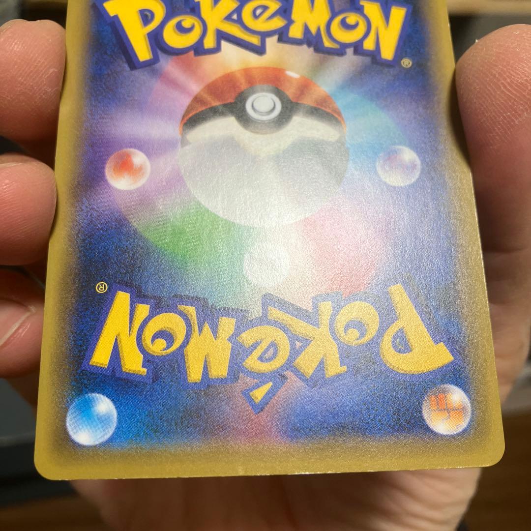 MサーナイトEX SR