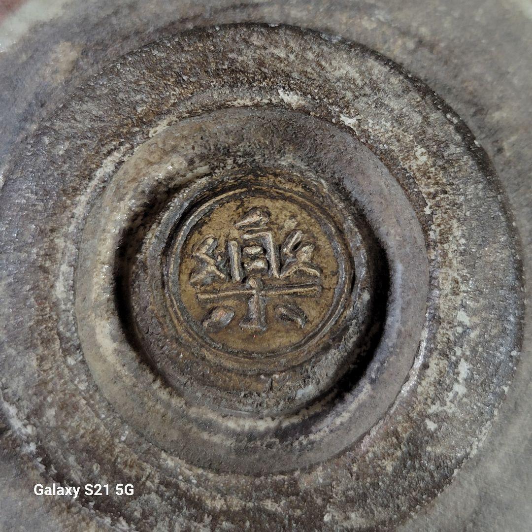 茶道具　長入　赤茶碗/了入　極め箱　淡々斎　極め『福音』