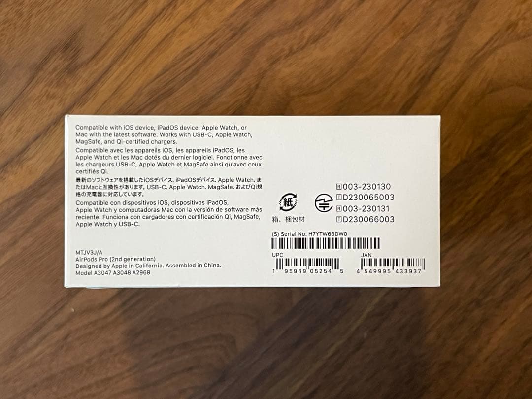 【完全新品未開封】AirPods Pro (第2世代)