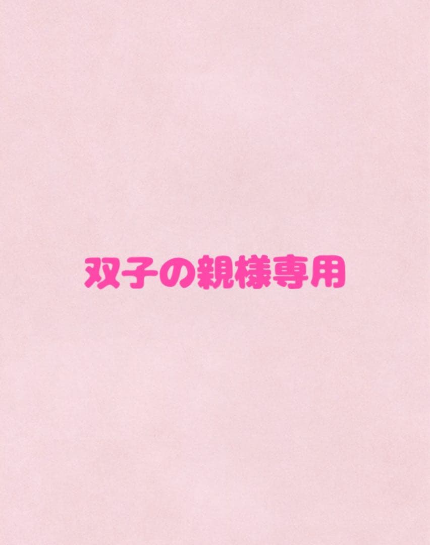 Nintendo Switch本体 プロコン