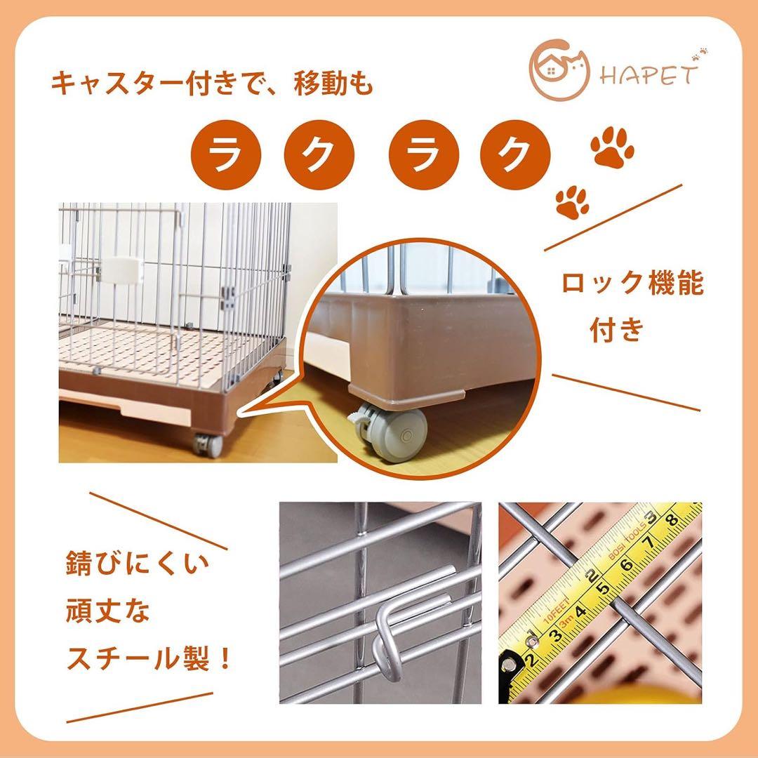 犬ケージ*2 猫ケージ 特大ケージ 室内飼い引き出しトイレ付 掃除簡単 移動便利