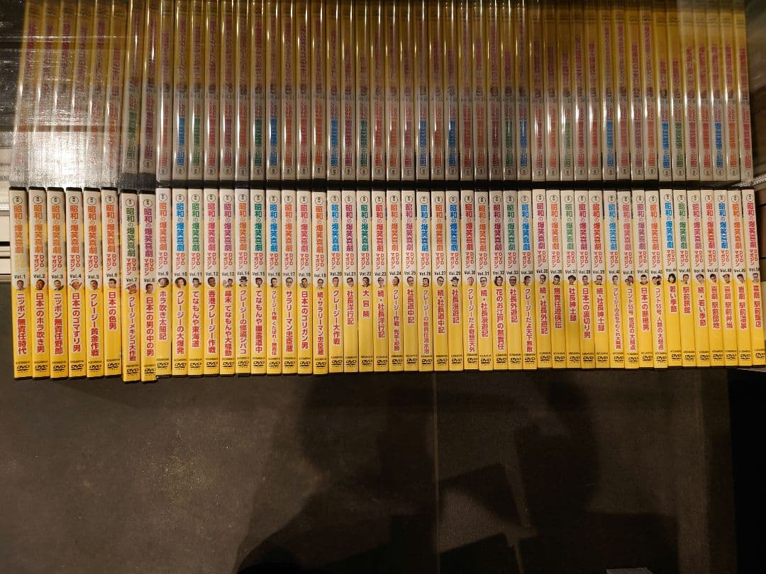 昭和の爆笑喜劇　DVD作品49本