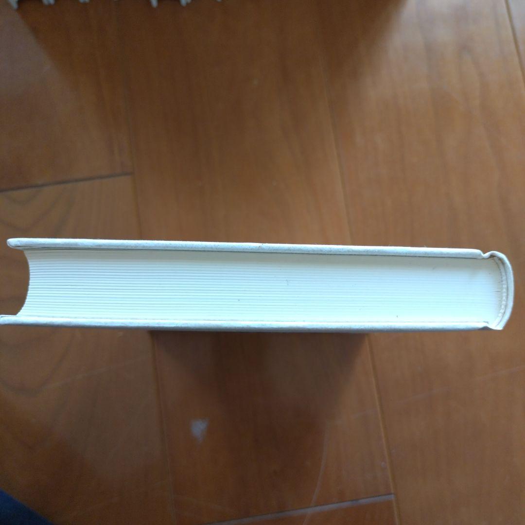 河合隼雄著作集　第一期全１４巻