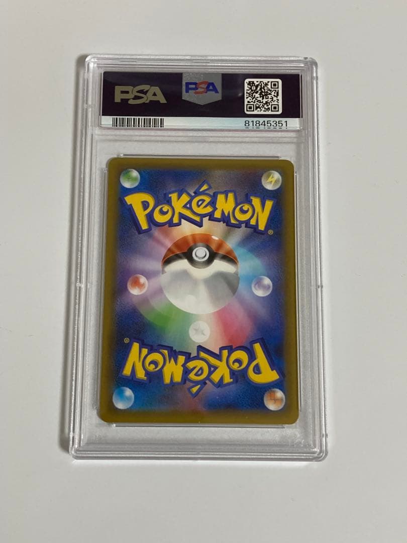 ポケモンカード フシギバナ 25th psa10