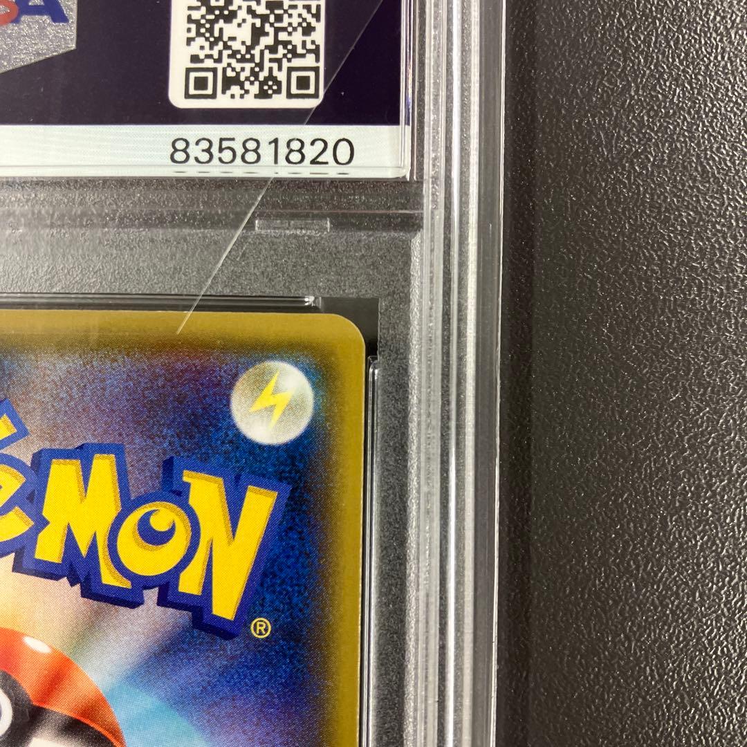 ［最安値］わるいギャラドス 25th PSA10 ポケモンカード プロモ