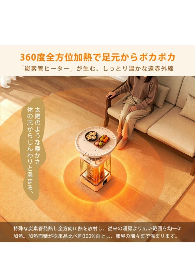 電気ヒータースタンド型