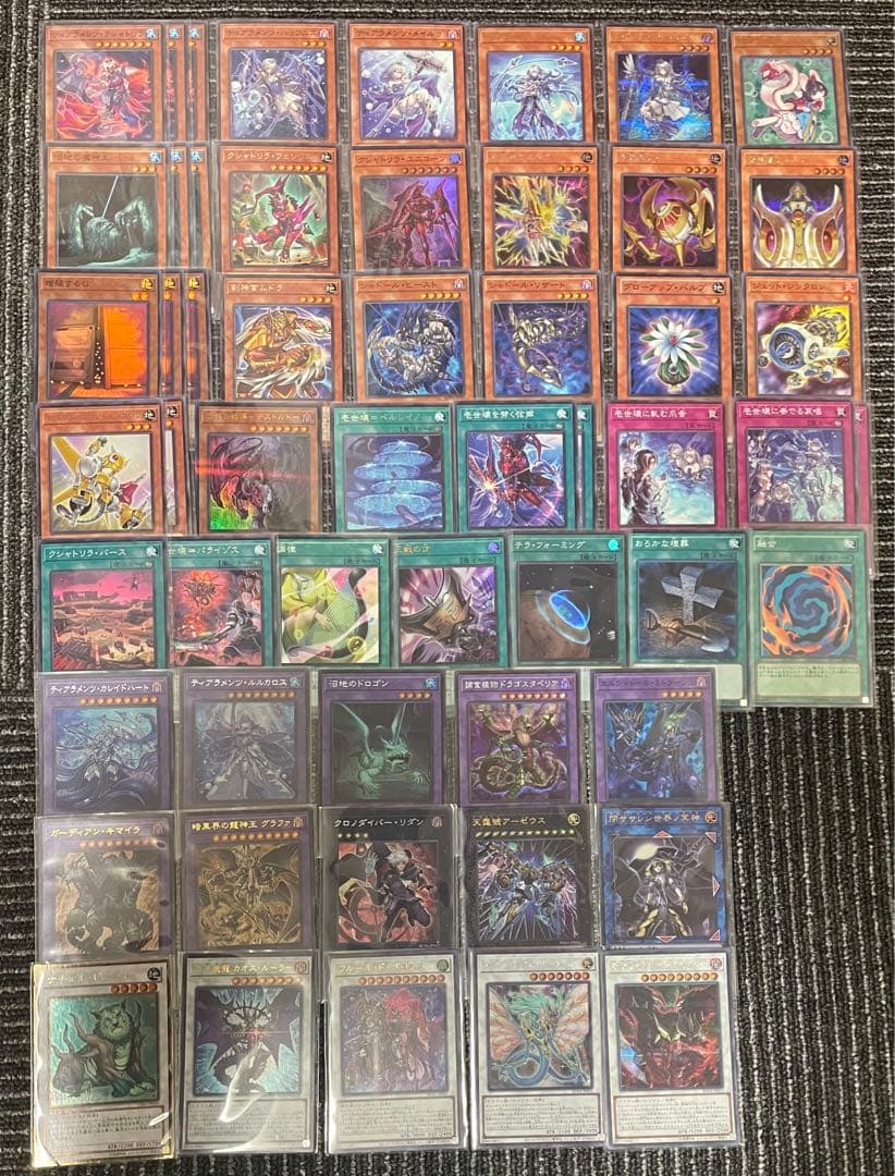 遊戯王　イシズティアラメンツ　デッキ　本格構築　大会構築