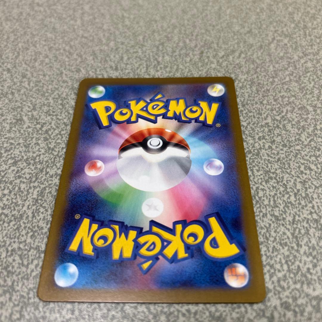 極美品！ メガカイリューEX SAR ポケモンカード