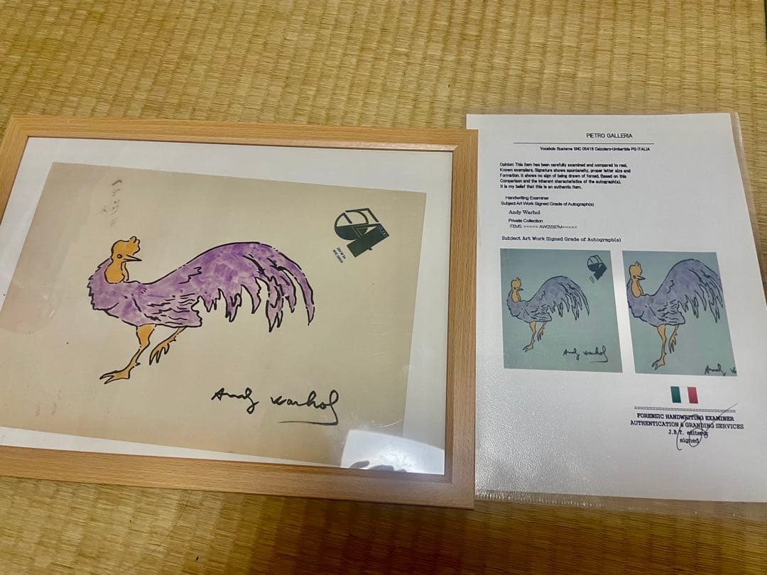 アンディウォーホル鑑定書