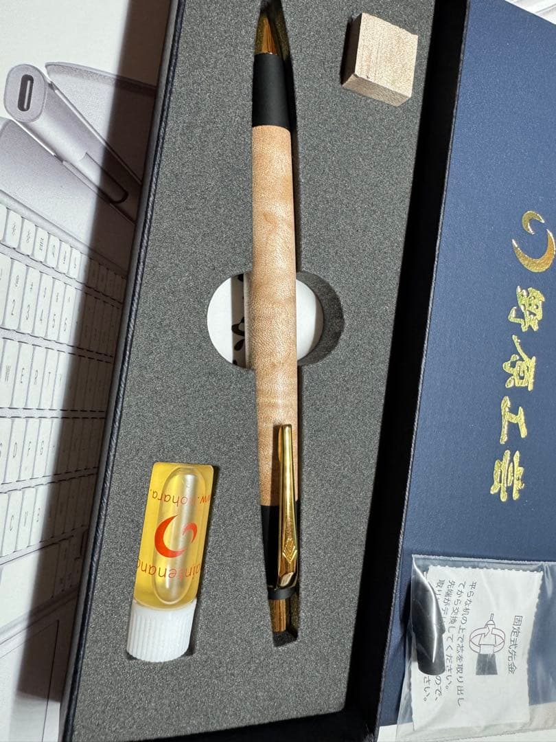 野原工芸 板屋楓 シャープペンシル 新型 0.5　ゴールドクリップ