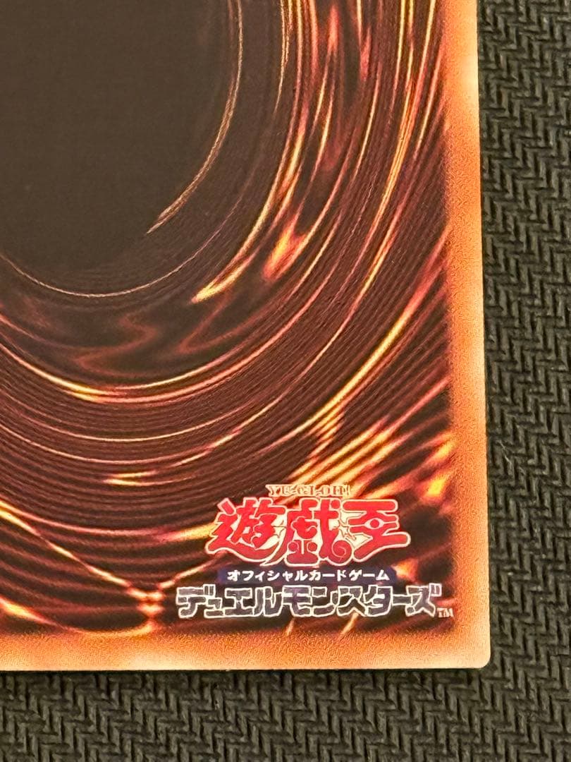 遊戯王　閃刀姫-ロゼ20thシークレット　良座標