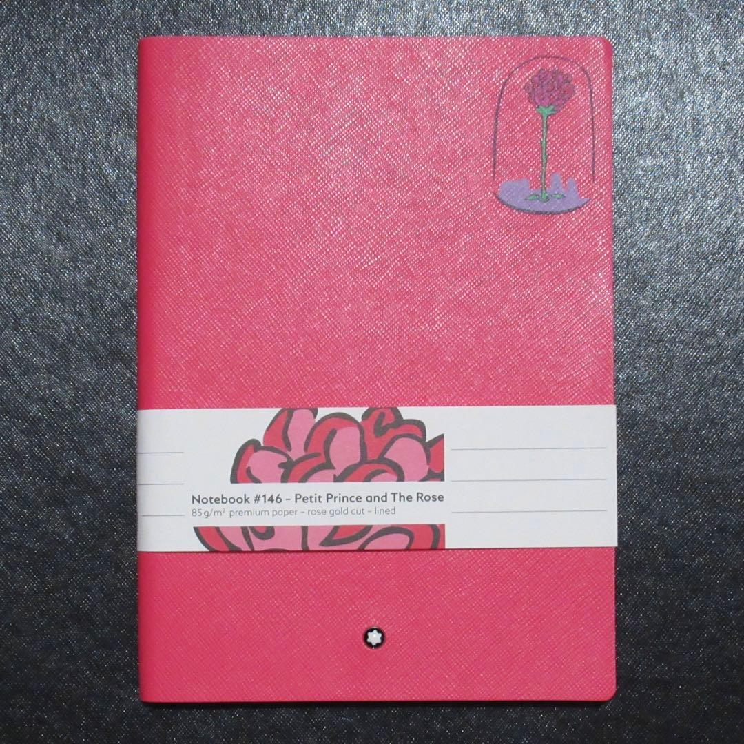 モンブラン 万年筆 146 星の王子さま ハッピーホリデー ローズ 125586