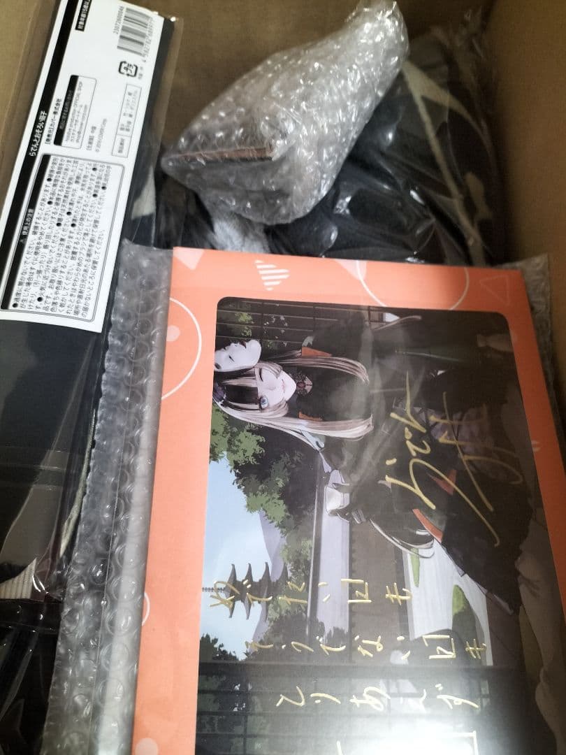 儒烏風亭らでん誕生日記念2024.2025その他。