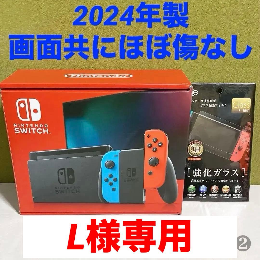 L　2024年製　超美品　ニンテンドースイッチ バッテリー強化版　不備なし