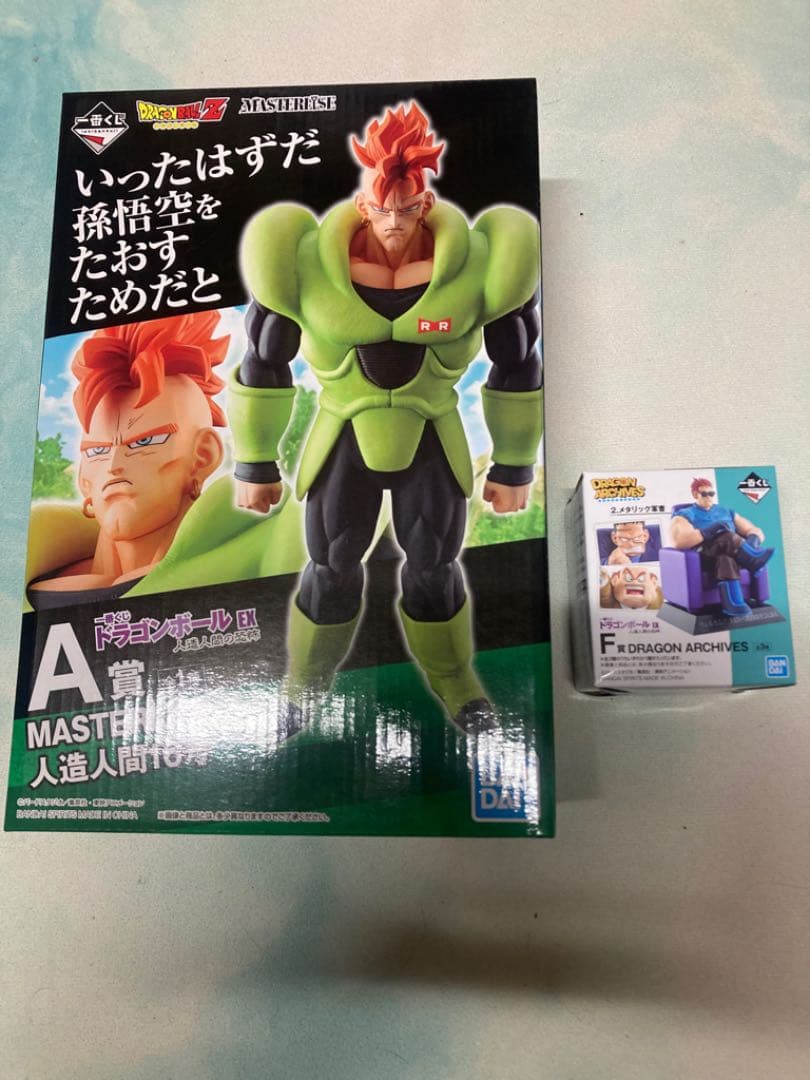 ドラゴンボール 一番くじ