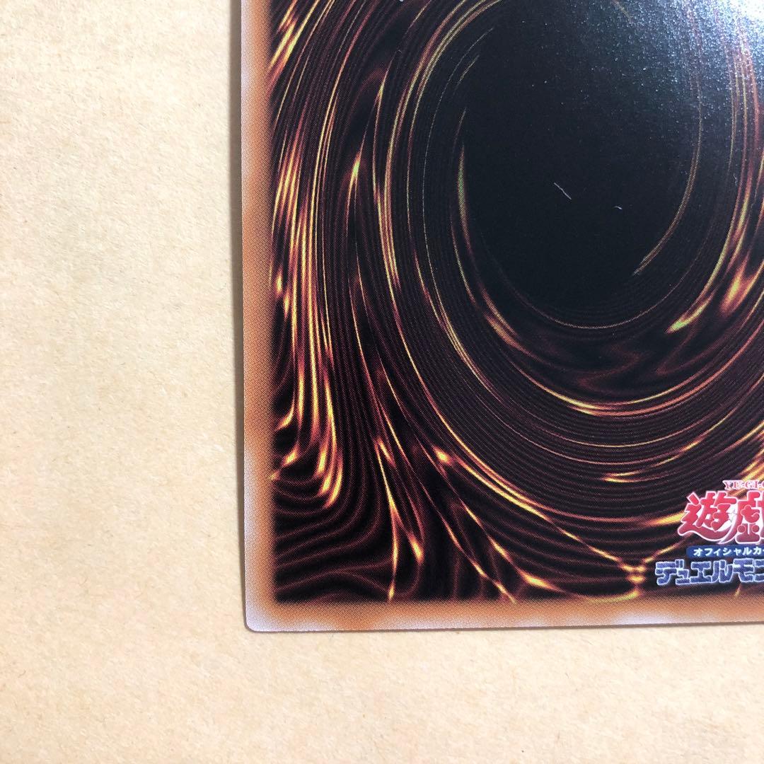 遊戯王 閃刀亜式 レムニスゲート　プリズマ