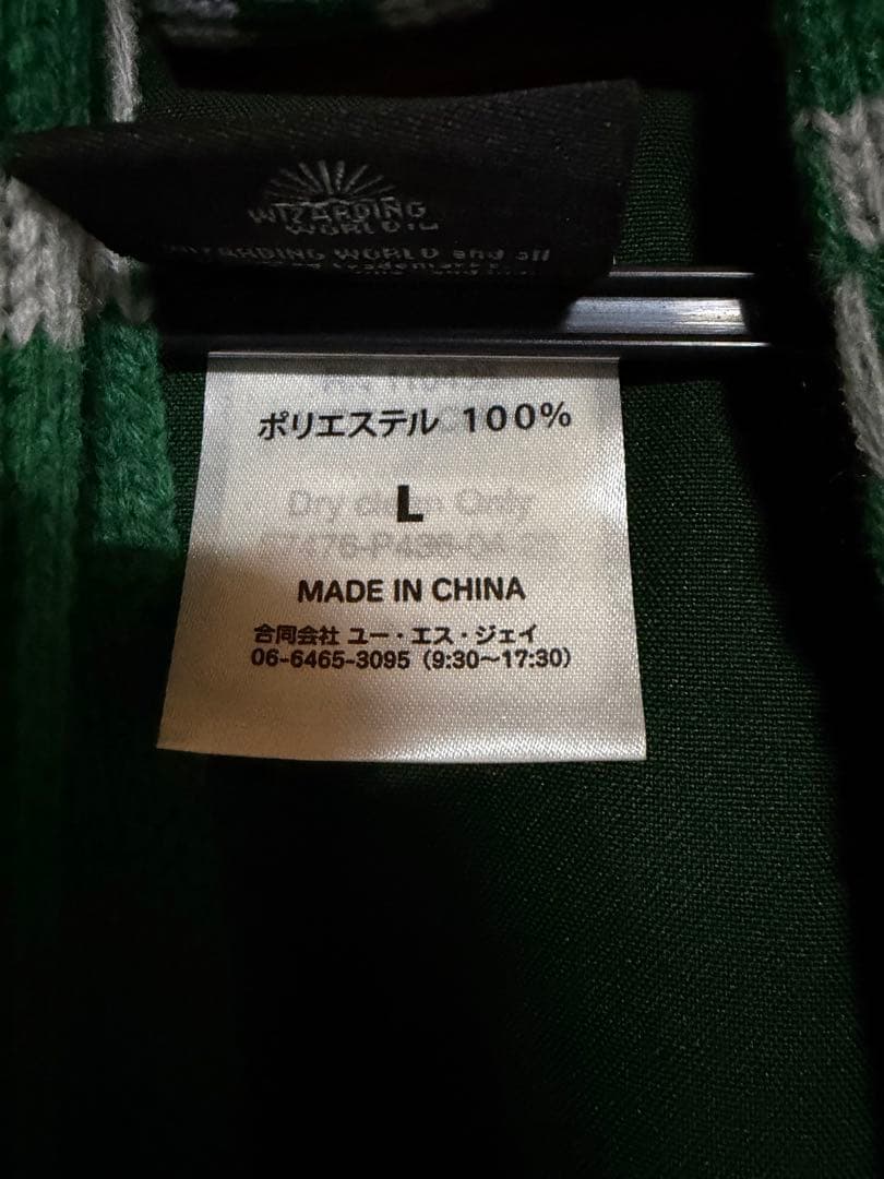 USJ スリザリン フード付きローブ　マフラーセット