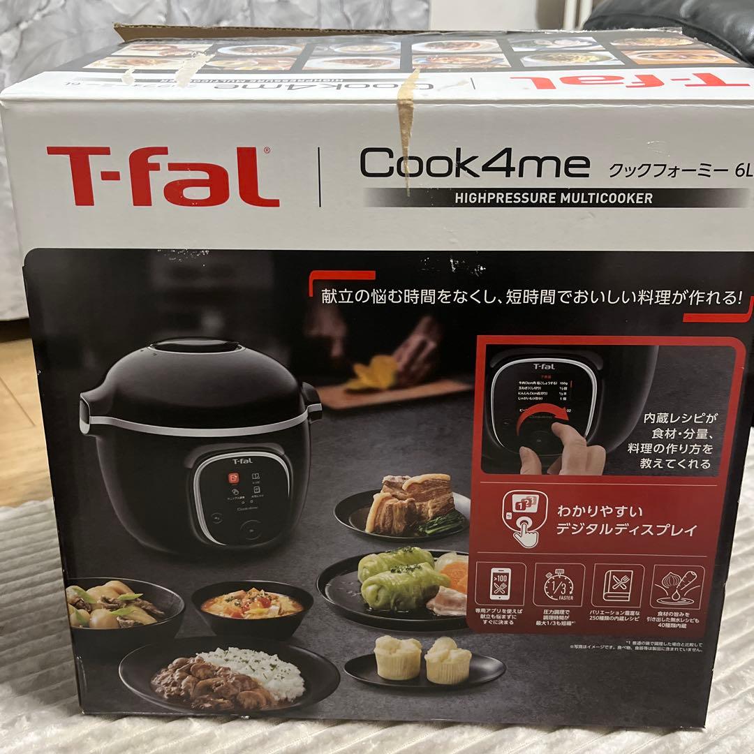 T-fal Cook4me 電気圧力鍋