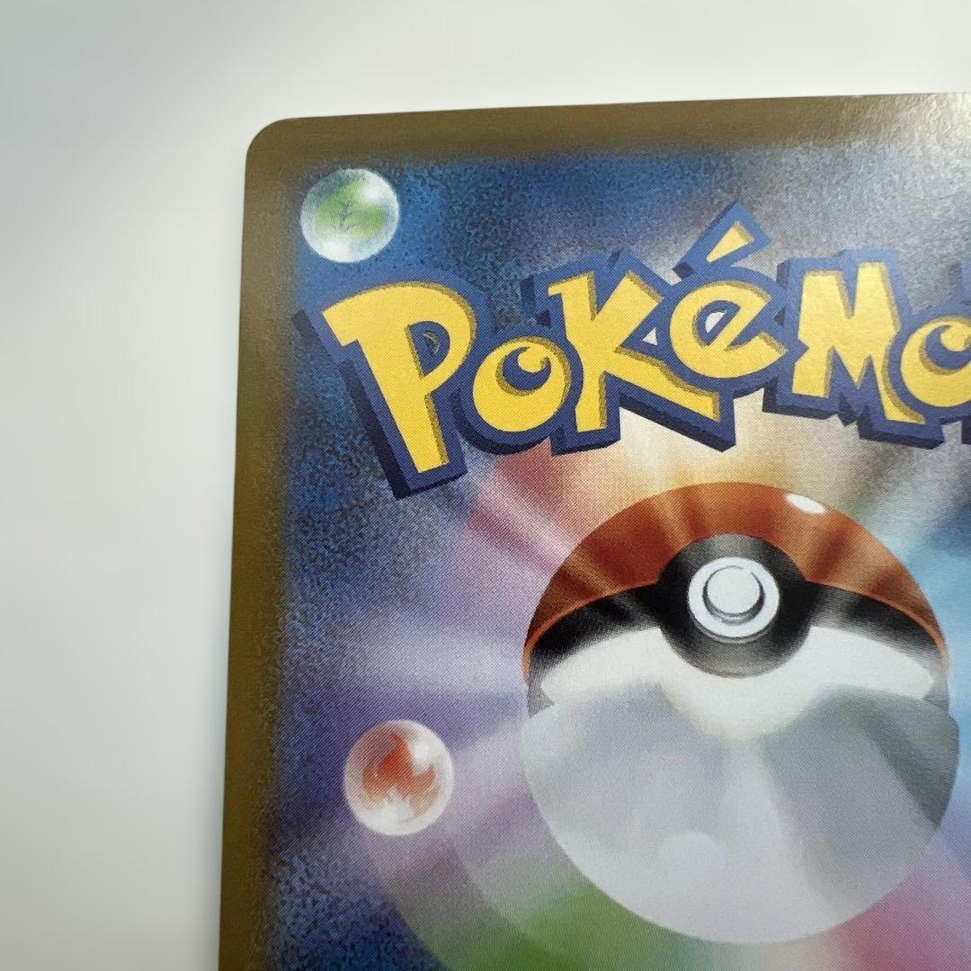 ポケモンカード 25th プロモ　お誕生日ピカチュウ