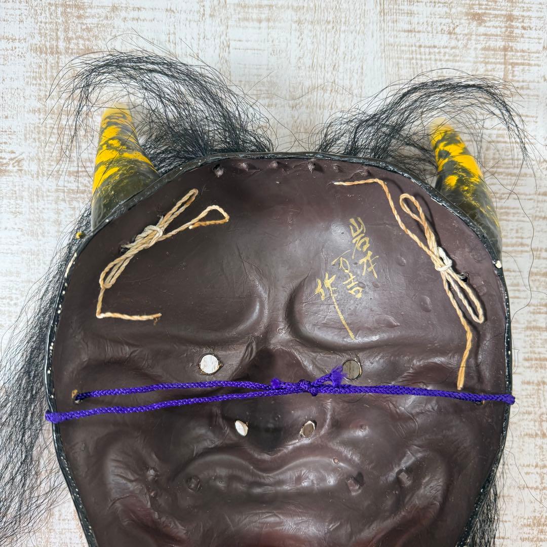 石見神楽面　岩本万吉作　日本伝統　日本舞踊　お面　般若