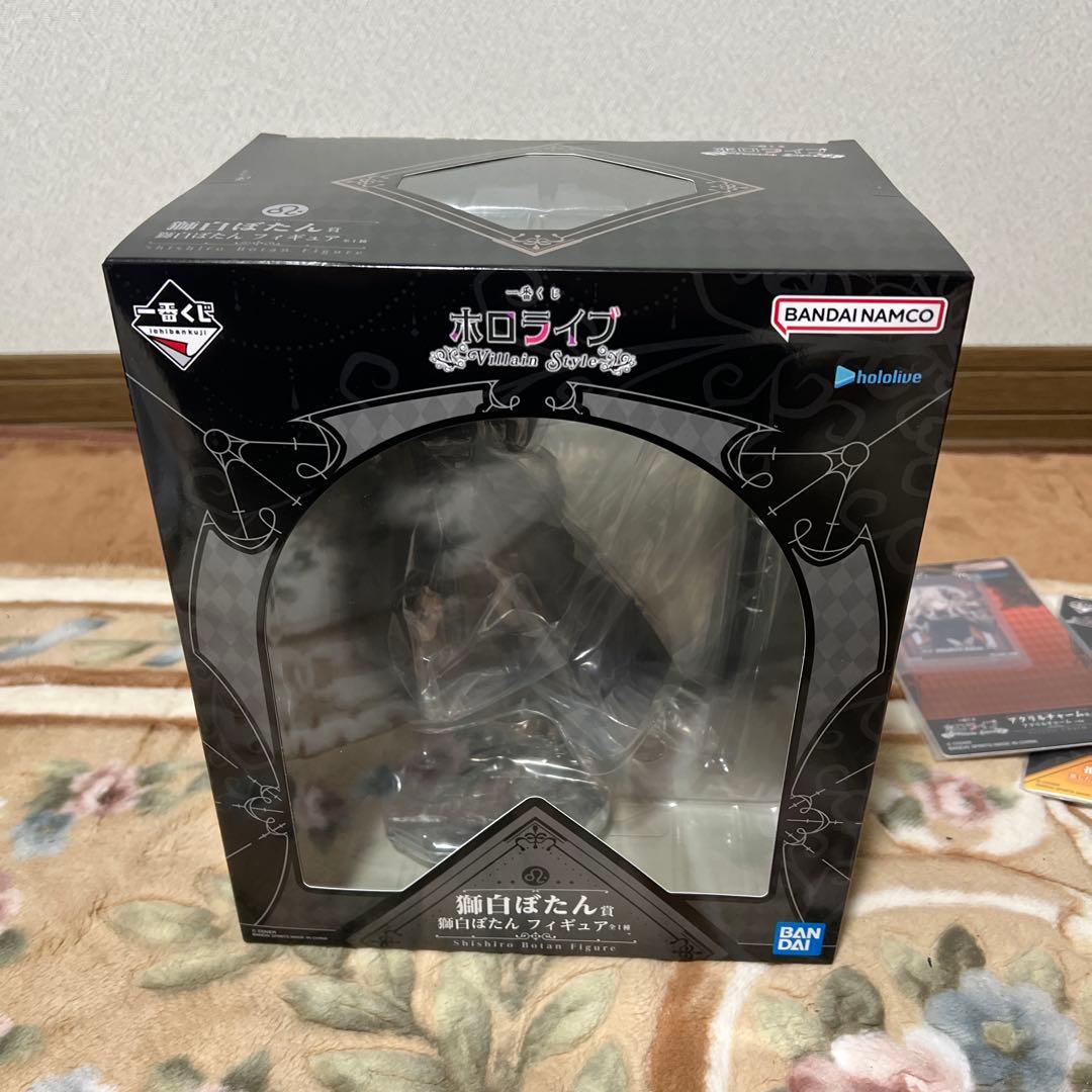 一番くじホロライブ Villain Style獅白ぼたんセット