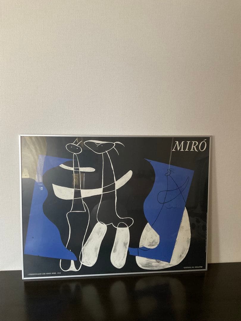 ミロ 抽象画 ポスター＆フレーム★
