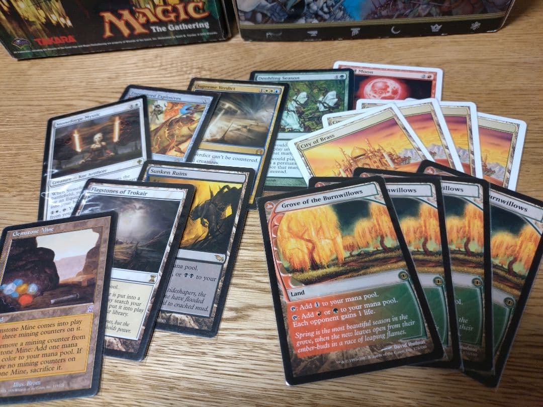 MTG まとめ売り（引退品）