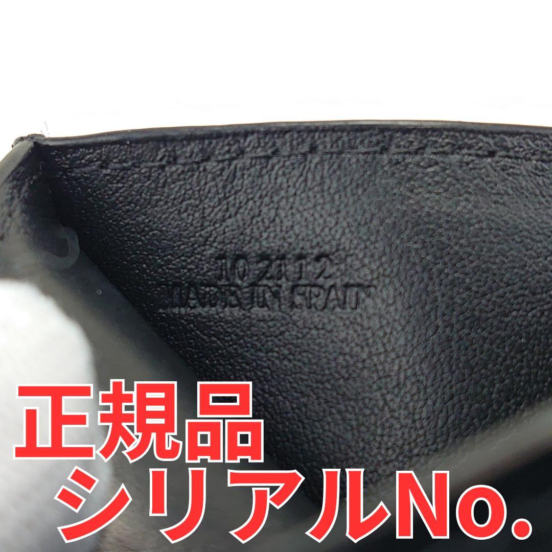 【美品】ロエベ　アナグラム　トライフォールド　Wホック　三つ折り財布　1202