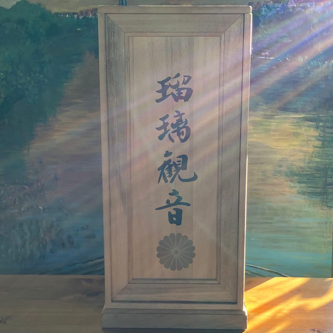 大仏師 松久宗琳(マツヒサ ソウリン)作 瑠璃観音　ブロンズ製 共箱