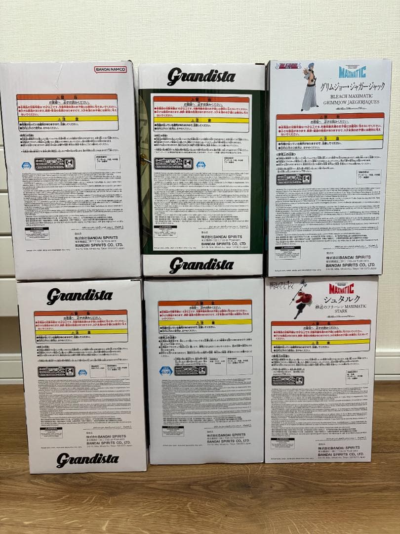 Grandista 鬼滅の刃 猗窩座 ドラゴンボール ゴジータ ワンピース ゾロ