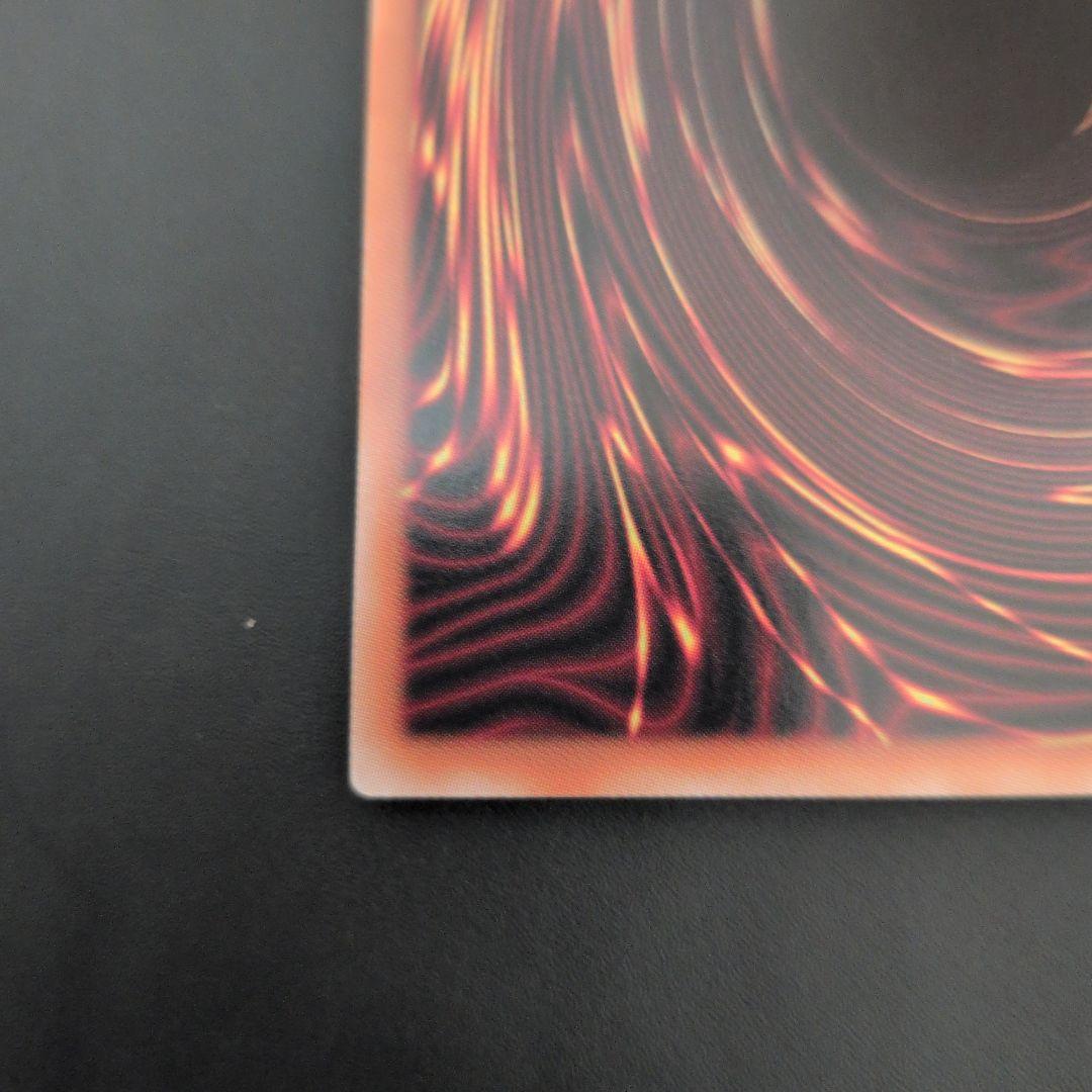 短期出品　遊戯王OCG　天羽々斬之巳剣　プリズマ　日版