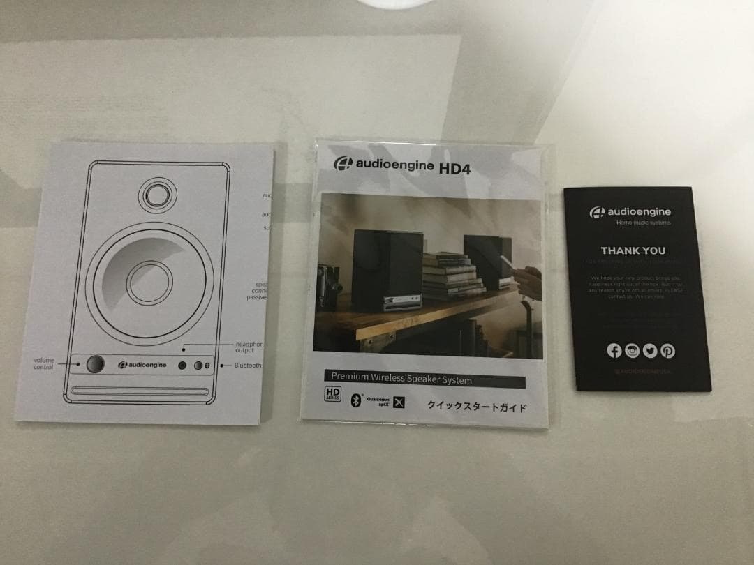 audioengine HD4 ワイヤレススピーカー