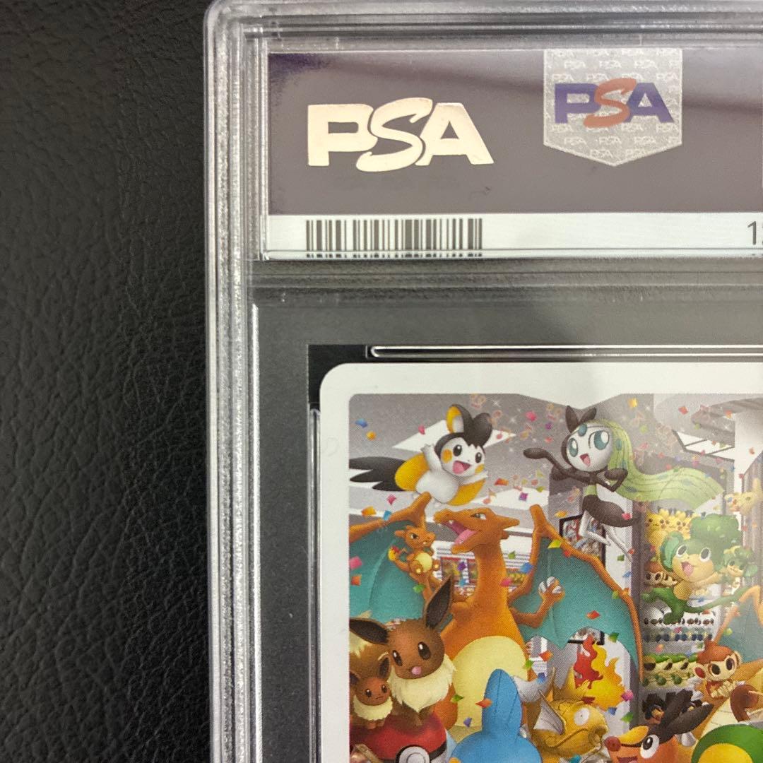 2013年発売 ポケモンセンターナゴヤのトランプ ♠️のJ ミジュマル PSA10