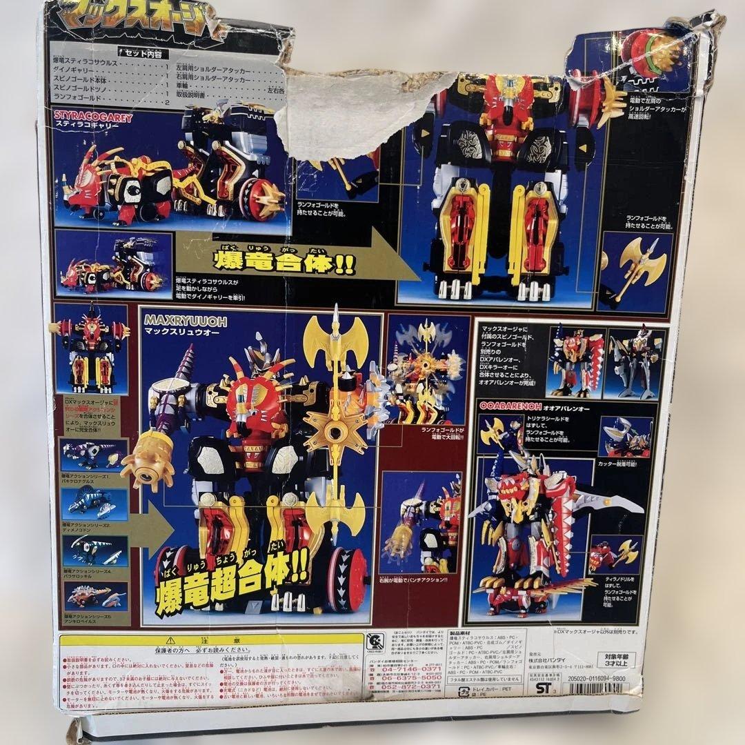 DX爆竜合体 マックスオージャ 合体ロボット BANDAI