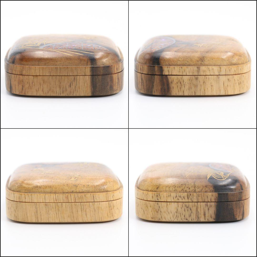 道場宗廣作 蛇籠 黒柿 四方香合 茶道具 共箱　rC796　N4