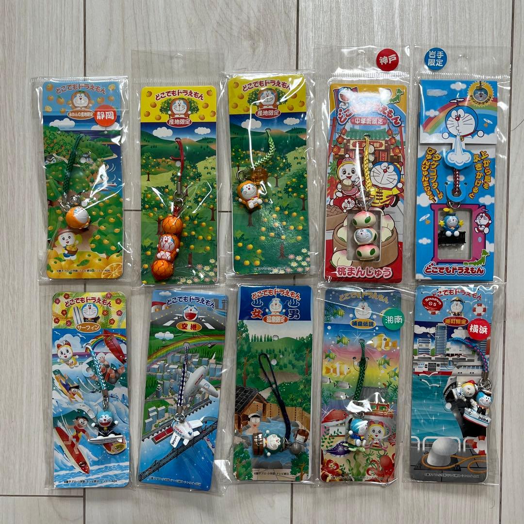 ドラえもん　ご当地キーホルダー　ご当地ストラップ　126個セット