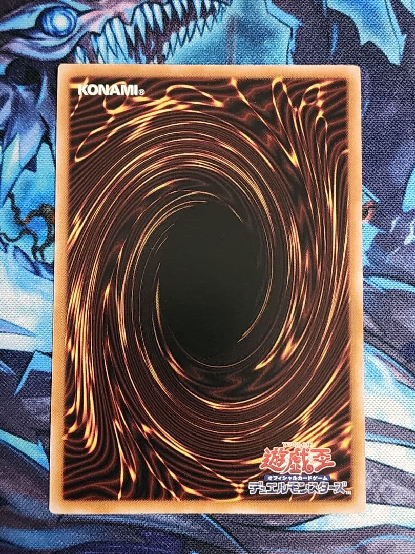 【年末限定特価】No.107銀河眼の時空龍 25thシク