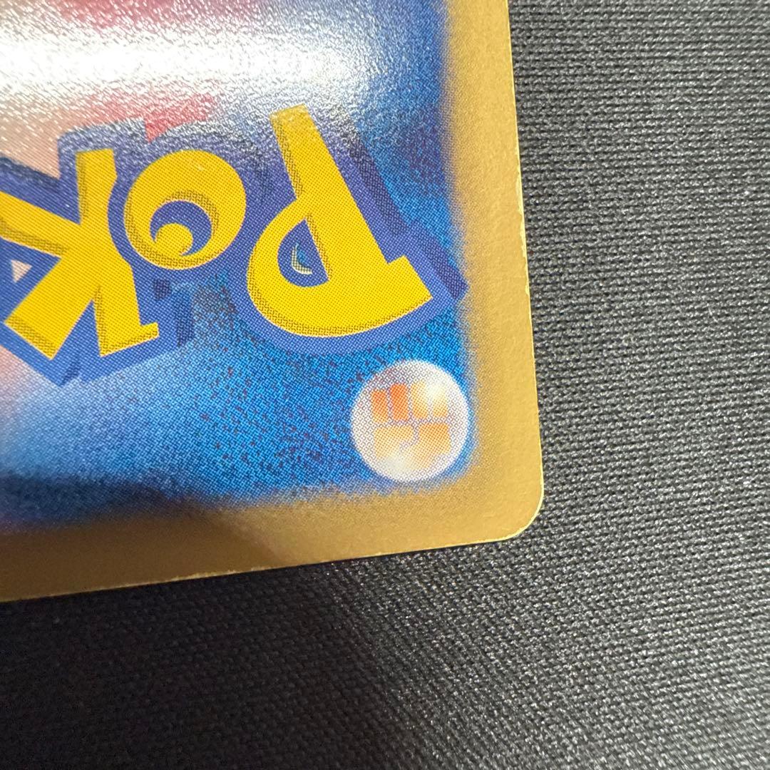 チルタリス UR BW6