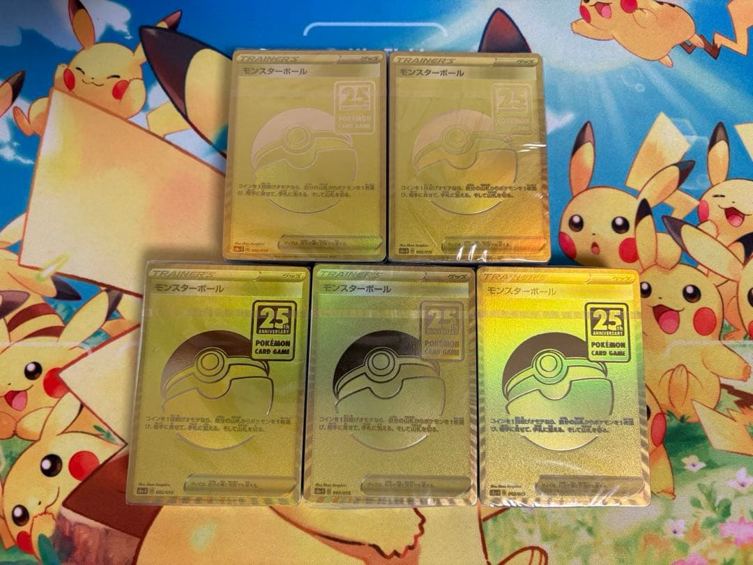 ✨ポケモンカード モンスターボール 25th ゴールデンボックス デッキ ✨
