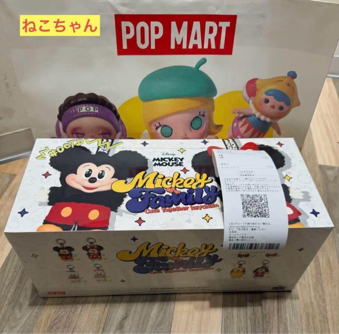 POP MART Mickey Mouse フィギュアセット