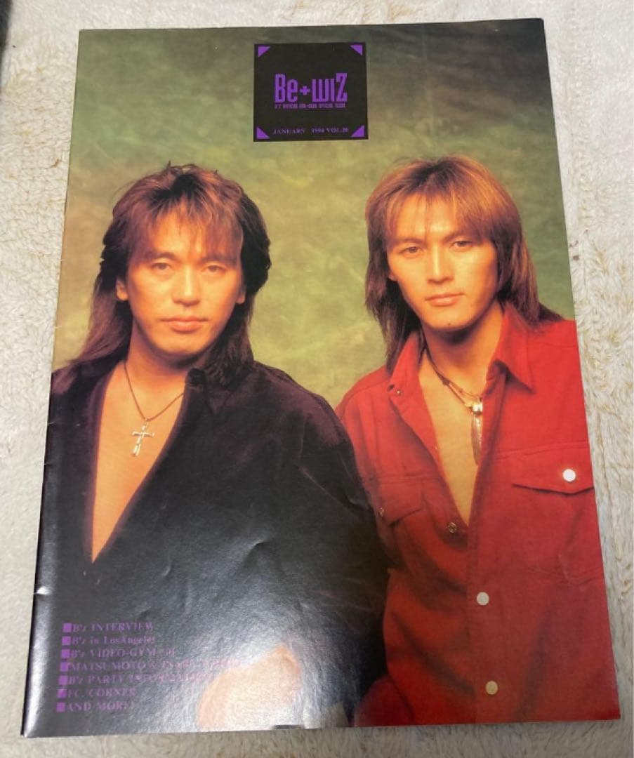 ①B'z Party FC限定 貴重　 会報　稲葉浩志　松本孝弘　FYOP