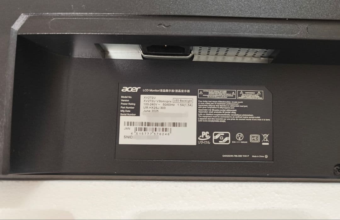 Acer製 27インチIPSゲーミングモニター WQHD 180Hz 美品