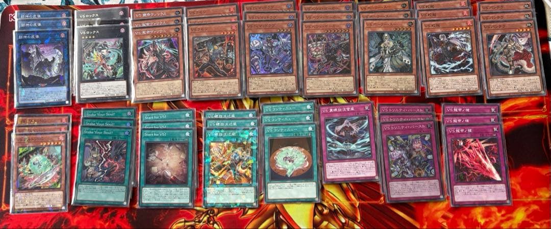 遊戯王 ヴァンキッシュソウル デッキパーツ