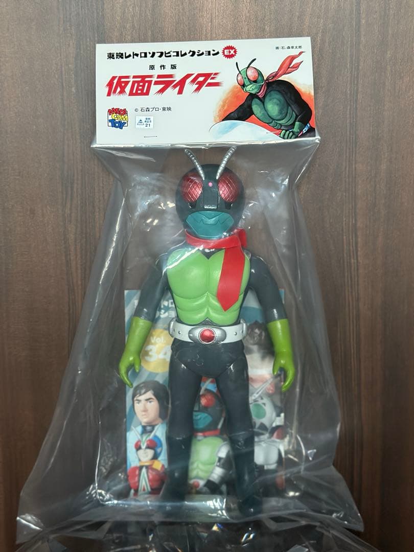 【新品未開封】原作版 仮面ライダー ソフビ　マスク取れ仕様　メディコムトイ